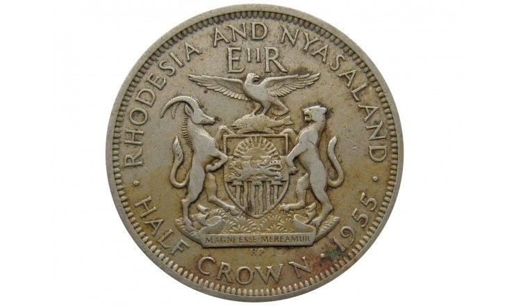 Родезия и Ньясаленд 1/2 кроны 1955 г.