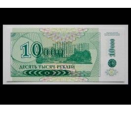 Приднестровье 10000 рублей 1998 г.