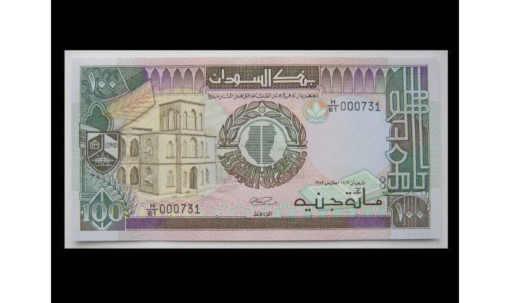 Судан 100 фунтов 1989 г.