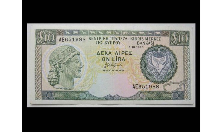Кипр 10 фунтов 1990 г.