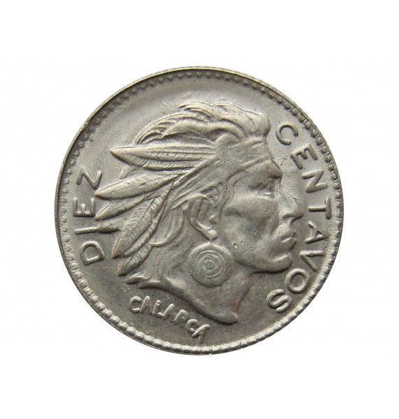 Колумбия 10 сентаво 1959 г.