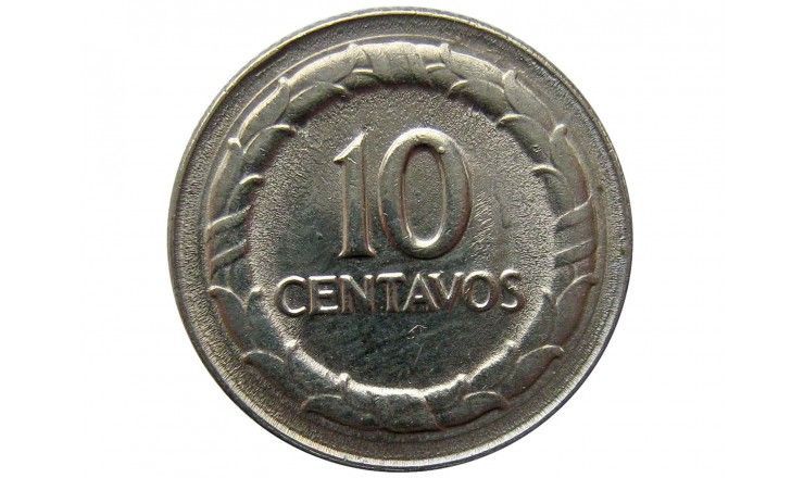 Колумбия 10 сентаво 1968 г.