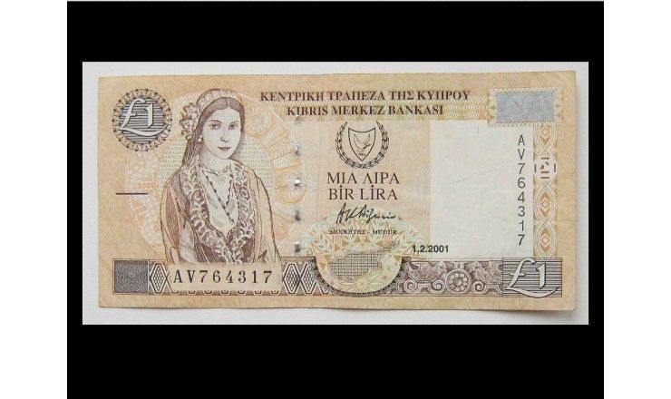 Кипр 1 фунт 2001 г.