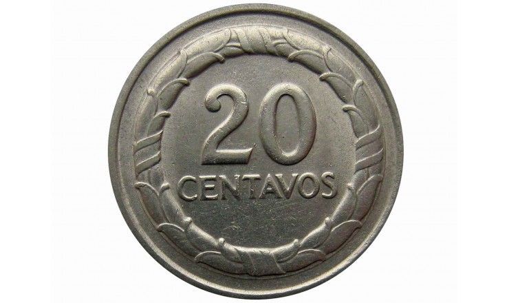 Колумбия 20 сентаво 1968 г.