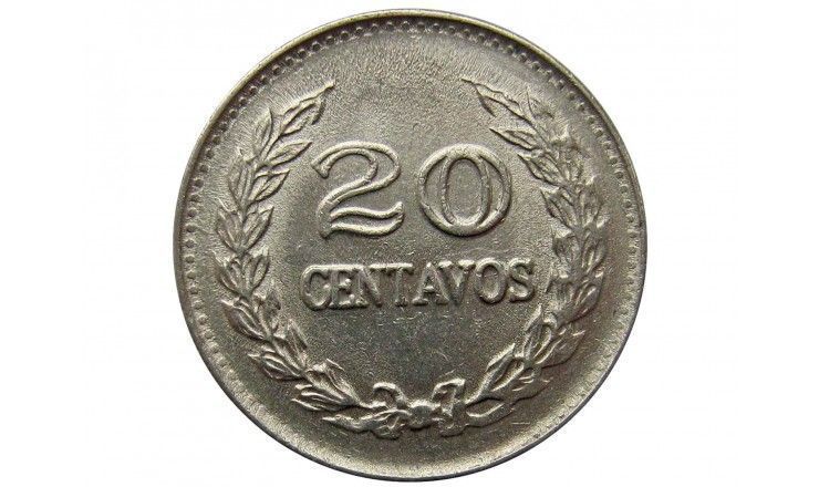 Колумбия 20 сентаво 1970 г.