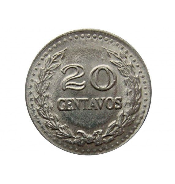 Колумбия 20 сентаво 1974 г.