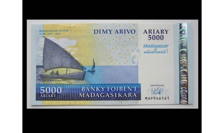Мадагаскар 5000 ариари 2007 г. (План развития)