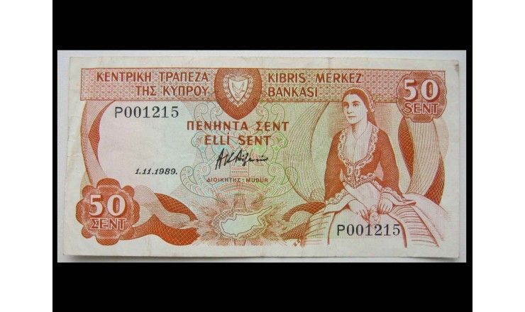 Кипр 50 центов 1989 г.
