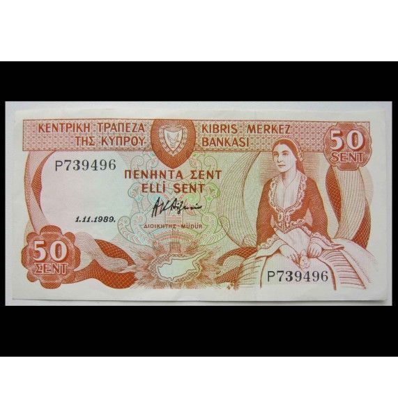 Кипр 50 центов 1989 г.