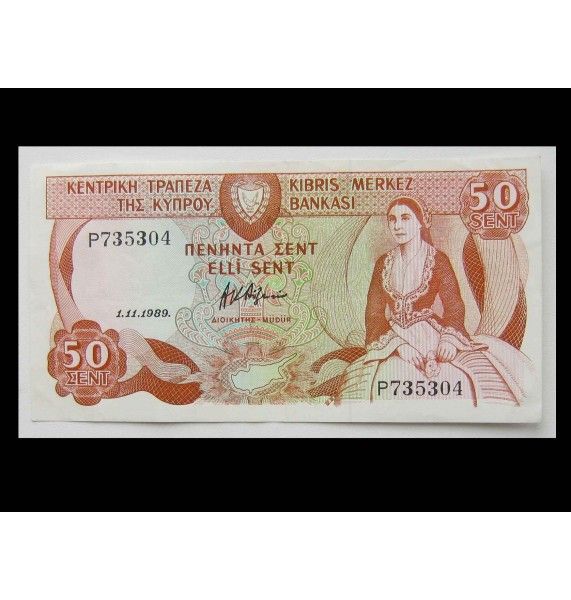 Кипр 50 центов 1989 г.
