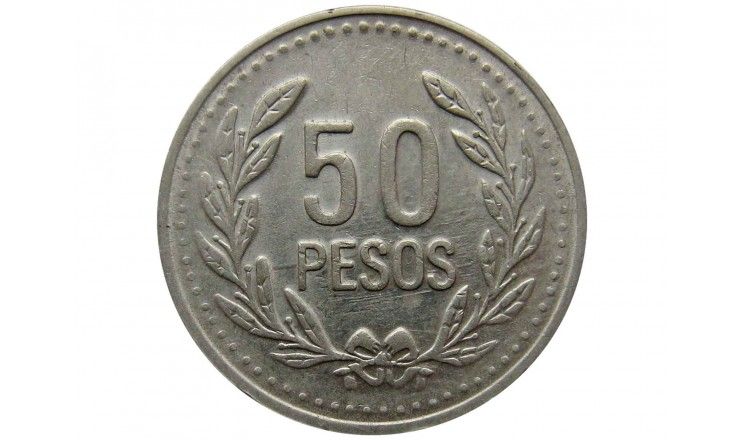 Колумбия 50 песо 2010 г.