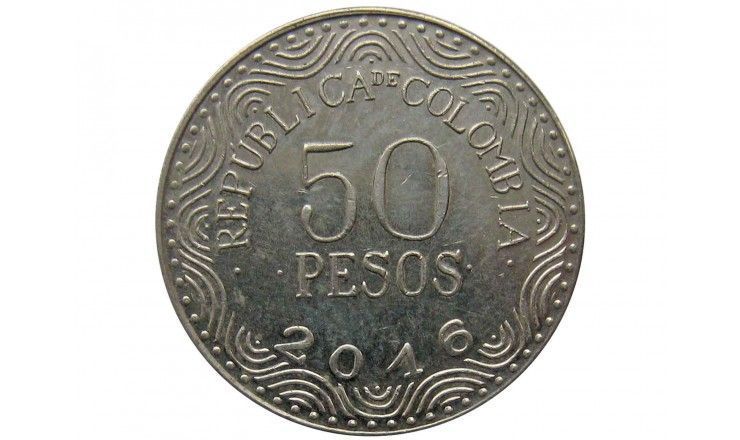 Колумбия 50 песо 2016 г.