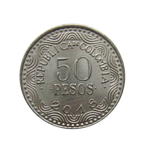 Колумбия 50 песо 2018 г.