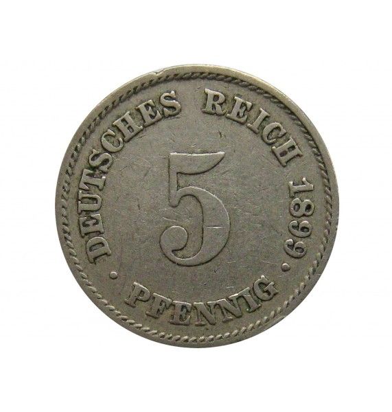 Германия 5 пфеннигов 1899 г. E