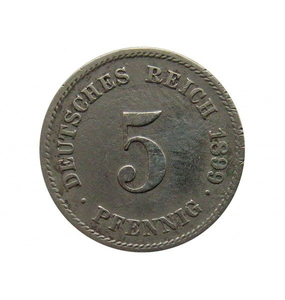 Германия 5 пфеннигов 1899 г. G
