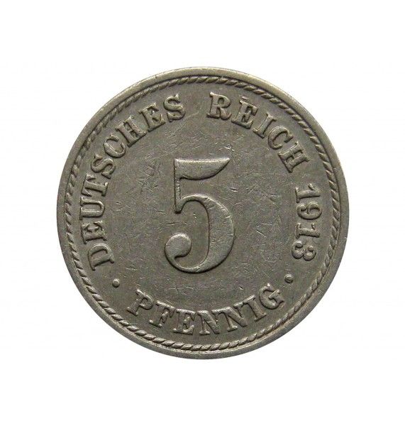 Германия 5 пфеннигов 1913 г. A