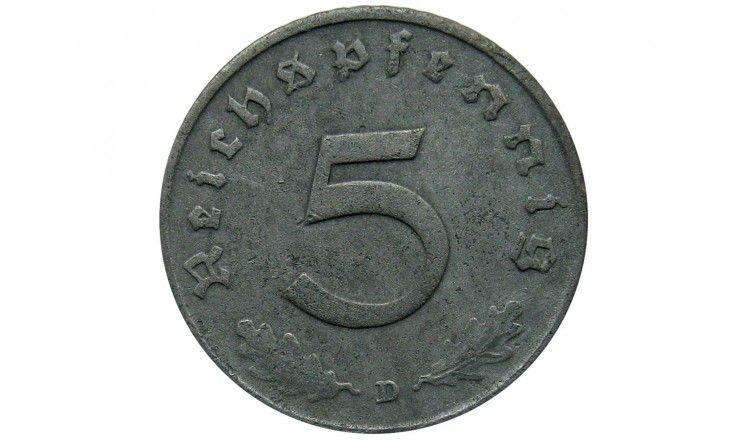 Германия 5 пфеннигов 1942 г. D