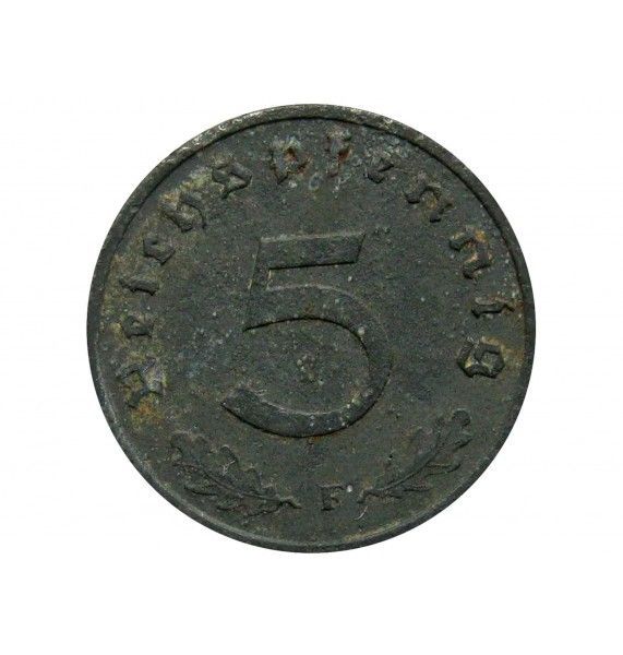 Германия 5 пфеннигов 1943 г. F