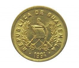 Гватемала 1 сентаво 1994 г.