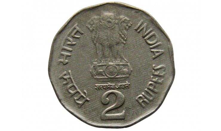 Индия 2 рупии 1997 г. (100 лет со дня рождения Субхаса Чандры Боса)