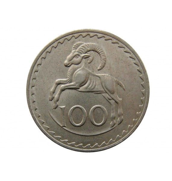 Кипр 100 милс 1963 г.
