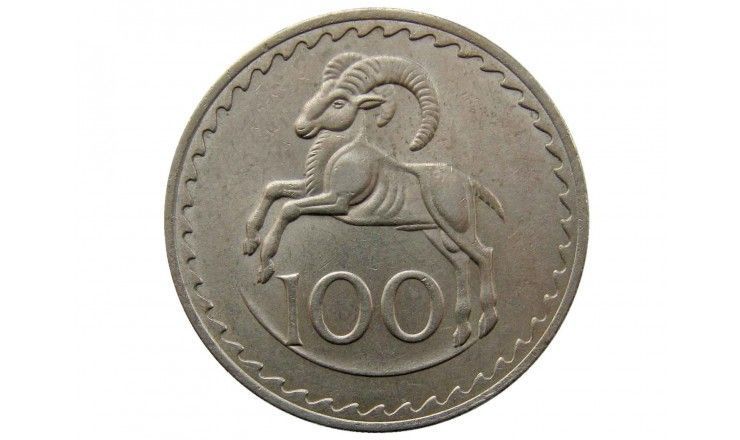 Кипр 100 милс 1963 г.