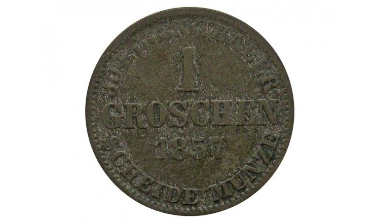 Брауншвейг-Вольфенбюттель 1 грош 1857 г.