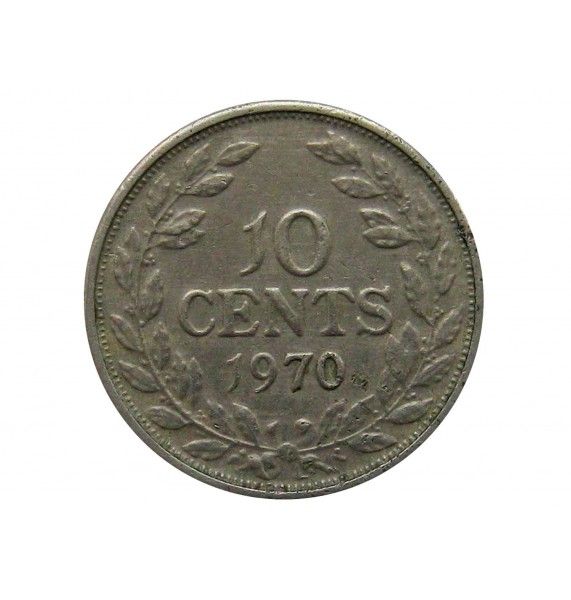 Либерия 10 центов 1970 г.