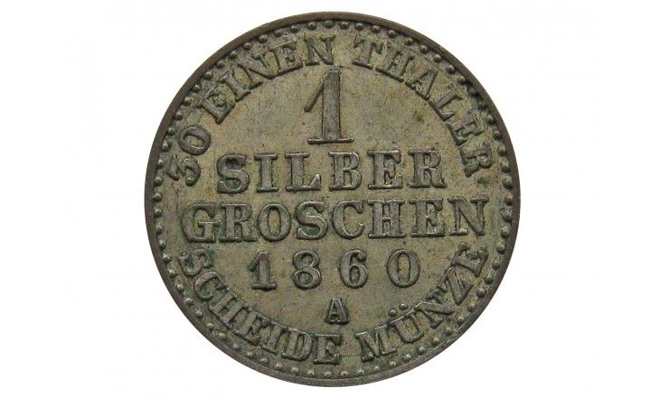 Липпе-Детмольд 1 грош 1860 г. A
