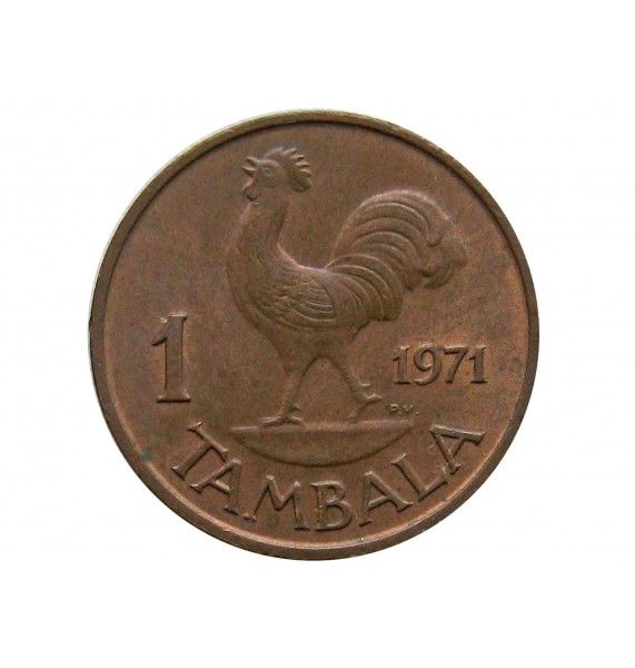 Малави 1 тамбала 1971 г.