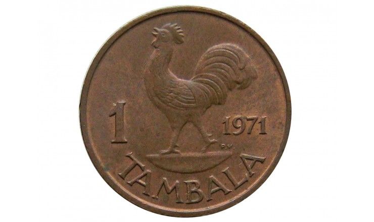 Малави 1 тамбала 1971 г.