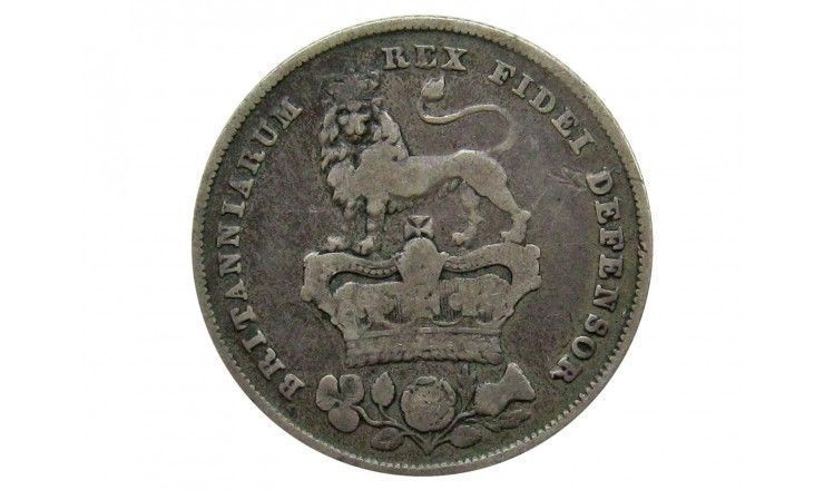 Великобритания 1 шиллинг 1825 г.