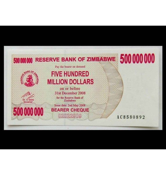 Зимбабве (500.000.000) 500 миллионов долларов 2008 г.