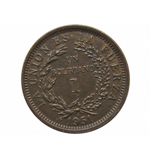 Боливия 1 боливиано 1951 г.