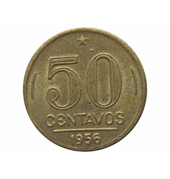 Бразилия 50 сентаво 1956 г.