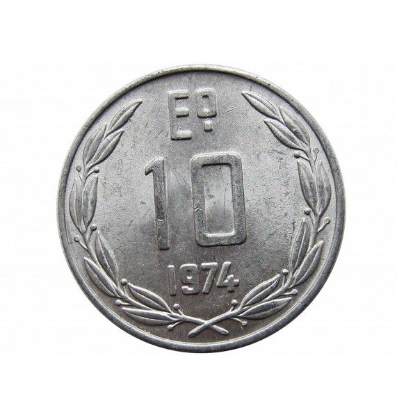 Чили 10 эскудо 1974 г.
