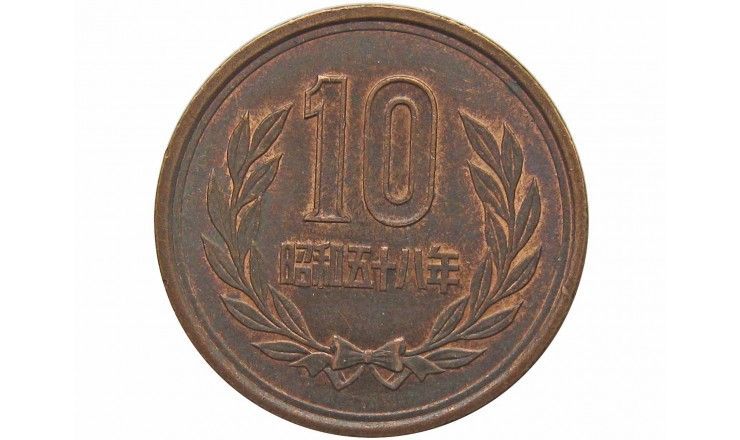 Япония 10 йен 1983 г. (Yr. 58)
