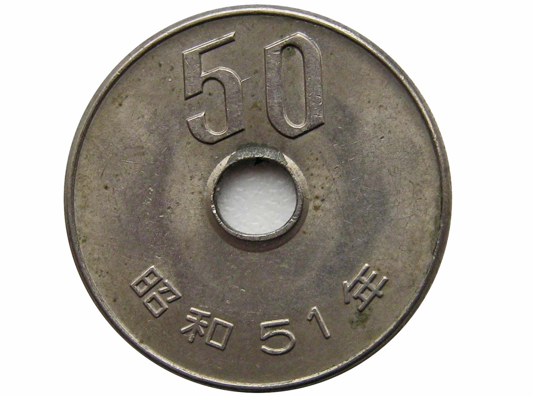 Япония 50 йен 1959