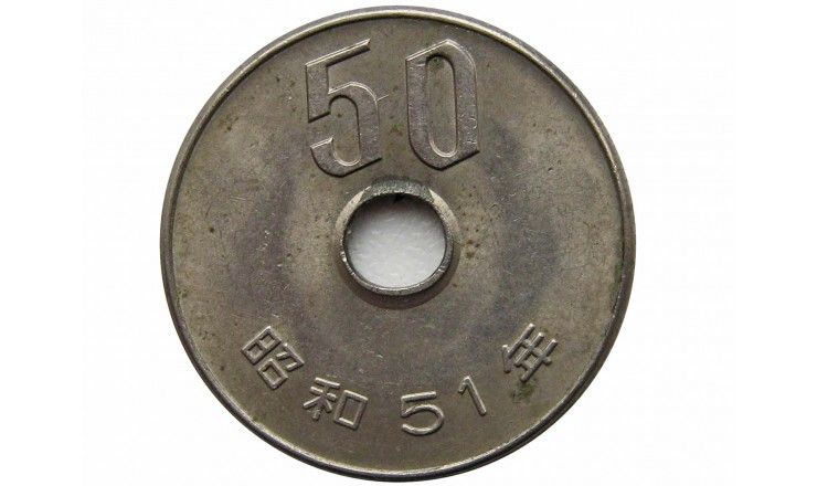 Япония 50 йен 1976 г. (Yr. 51)
