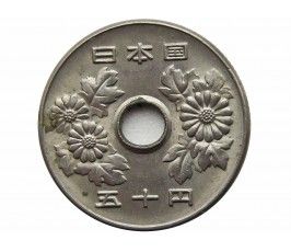 Япония 50 йен 1976 г. (Yr. 51)