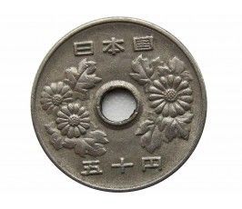 Япония 50 йен 1978 г. (Yr. 53)