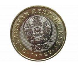 Казахстан 100 тенге 2020 г. (Сокровища степи - охотничий беркут)