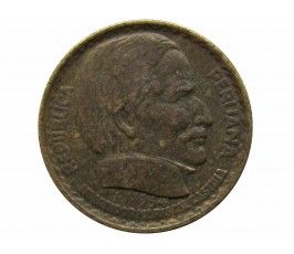 Перу 10 сентаво 1954 г. (100 лет Либеральной революции, Рамон Кастилья)