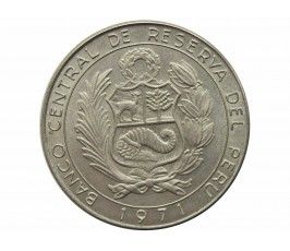 Перу 5 солей 1971 г. (150 лет Независимости)