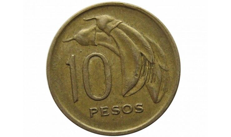 Уругвай 10 песо 1968 г.