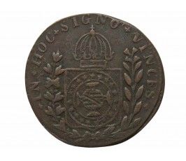Бразилия 20 рейс 1828 г. 