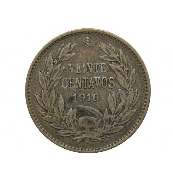 Чили 20 сентаво 1916 г.