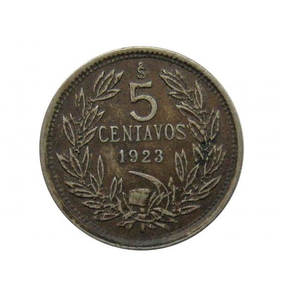 Чили 5 сентаво 1923 г.