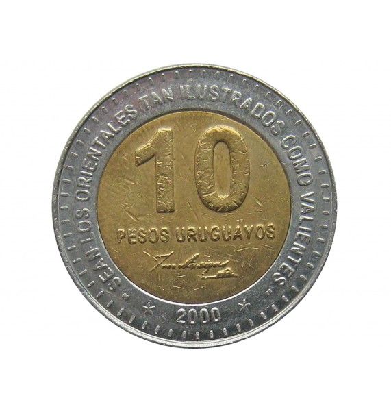 Уругвай 10 песо 2000 г. 