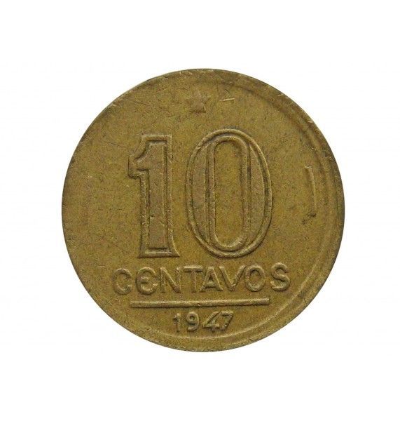Бразилия 10 сентаво 1947 г.